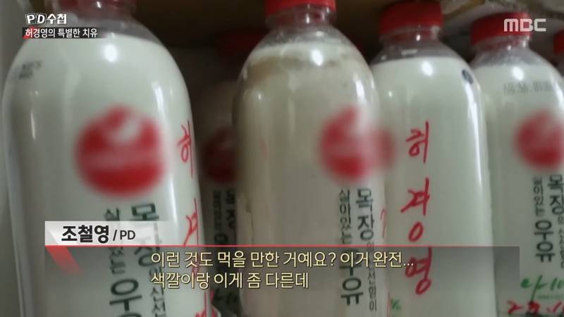 허경영을 밈으로라도 소비해주면 안 되는 이유(사이비, 성추행) | 인스티즈