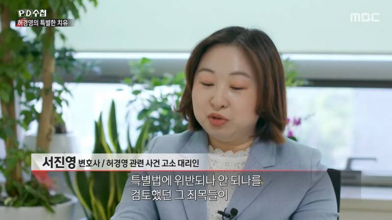 허경영을 밈으로라도 소비해주면 안 되는 이유(사이비, 성추행) | 인스티즈