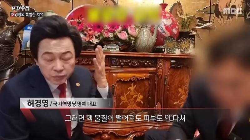 허경영을 밈으로라도 소비해주면 안 되는 이유(사이비, 성추행) | 인스티즈