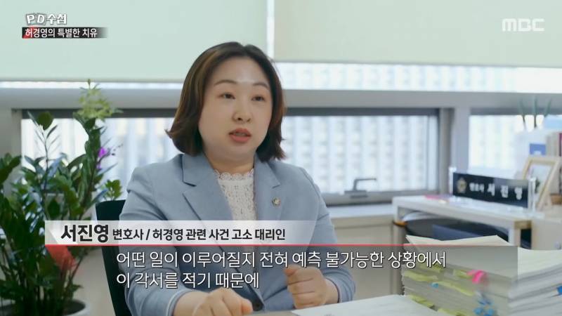 허경영을 밈으로라도 소비해주면 안 되는 이유(사이비, 성추행) | 인스티즈