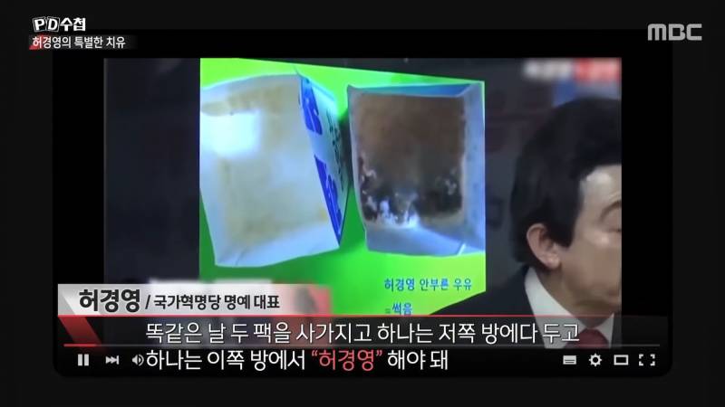 허경영을 밈으로라도 소비해주면 안 되는 이유(사이비, 성추행) | 인스티즈