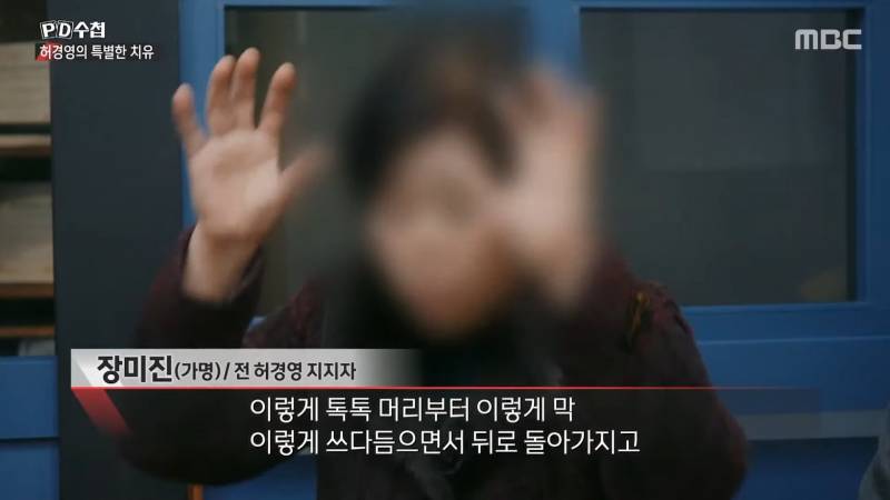 허경영을 밈으로라도 소비해주면 안 되는 이유(사이비, 성추행) | 인스티즈