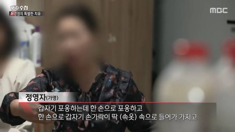 허경영을 밈으로라도 소비해주면 안 되는 이유(사이비, 성추행) | 인스티즈