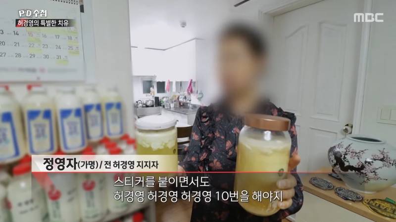 허경영을 밈으로라도 소비해주면 안 되는 이유(사이비, 성추행) | 인스티즈