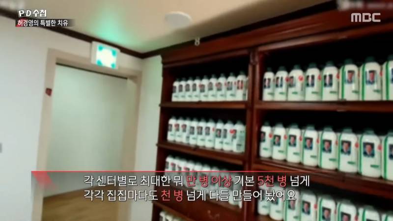 허경영을 밈으로라도 소비해주면 안 되는 이유(사이비, 성추행) | 인스티즈