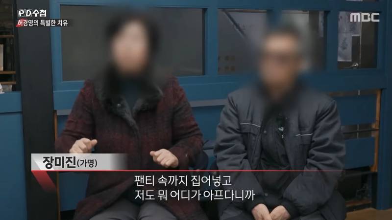 허경영을 밈으로라도 소비해주면 안 되는 이유(사이비, 성추행) | 인스티즈
