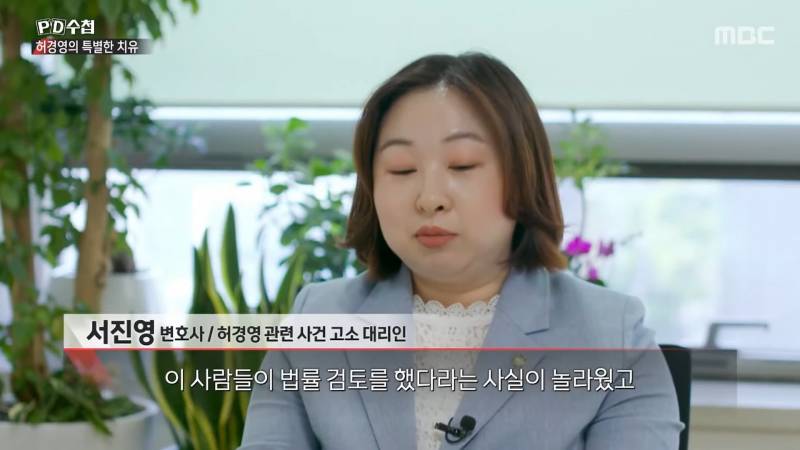 허경영을 밈으로라도 소비해주면 안 되는 이유(사이비, 성추행) | 인스티즈