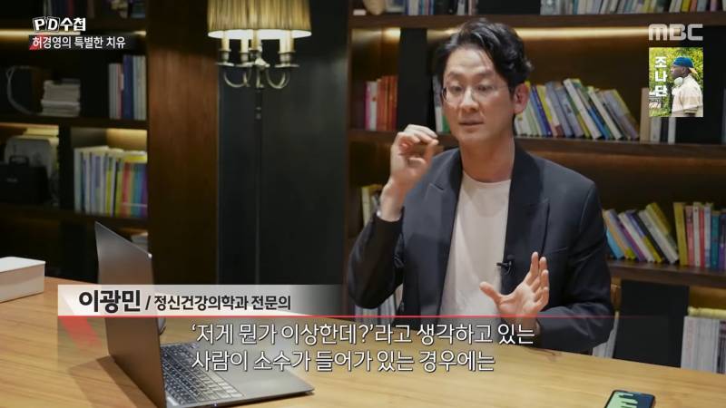 허경영을 밈으로라도 소비해주면 안 되는 이유(사이비, 성추행) | 인스티즈