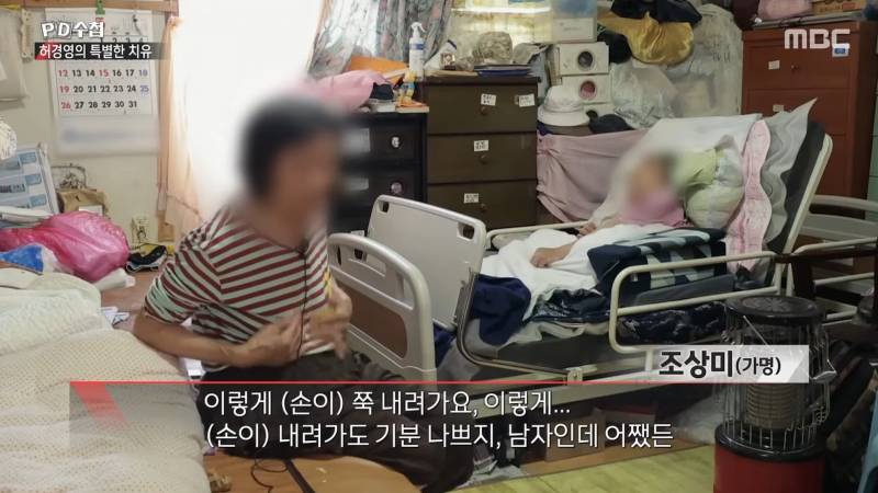 허경영을 밈으로라도 소비해주면 안 되는 이유(사이비, 성추행) | 인스티즈