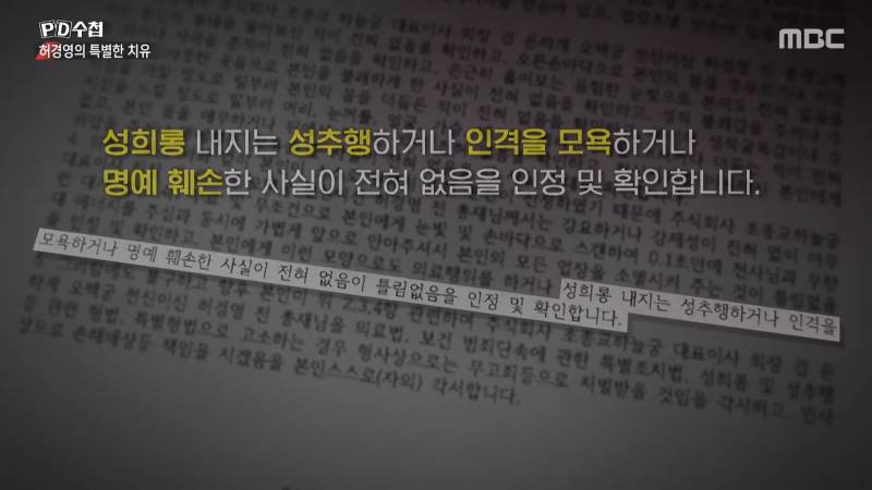 허경영을 밈으로라도 소비해주면 안 되는 이유(사이비, 성추행) | 인스티즈