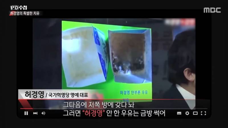 허경영을 밈으로라도 소비해주면 안 되는 이유(사이비, 성추행) | 인스티즈