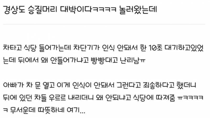 [잡담] 이거 폰트 뭔지 아는사람 ㅜㅜ | 인스티즈