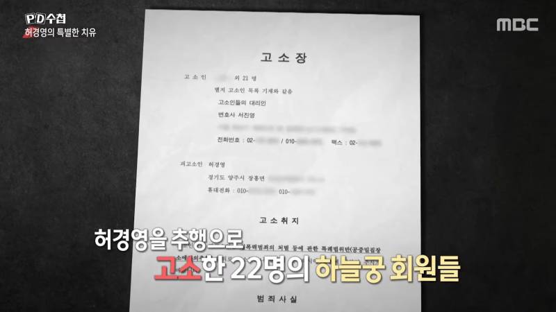 허경영을 밈으로라도 소비해주면 안 되는 이유(사이비, 성추행) | 인스티즈