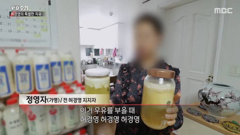 허경영을 밈으로라도 소비해주면 안 되는 이유(사이비, 성추행) | 인스티즈