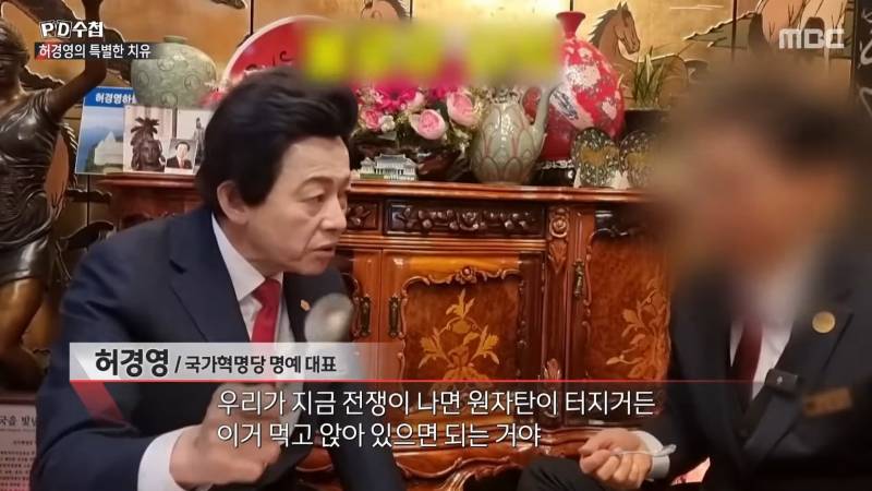 허경영을 밈으로라도 소비해주면 안 되는 이유(사이비, 성추행) | 인스티즈