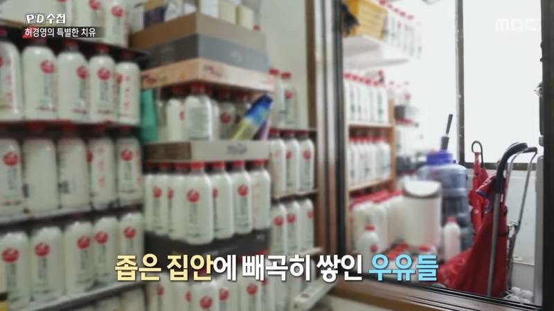 허경영을 밈으로라도 소비해주면 안 되는 이유(사이비, 성추행) | 인스티즈
