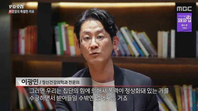 허경영을 밈으로라도 소비해주면 안 되는 이유(사이비, 성추행) | 인스티즈