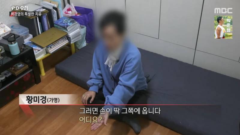허경영을 밈으로라도 소비해주면 안 되는 이유(사이비, 성추행) | 인스티즈