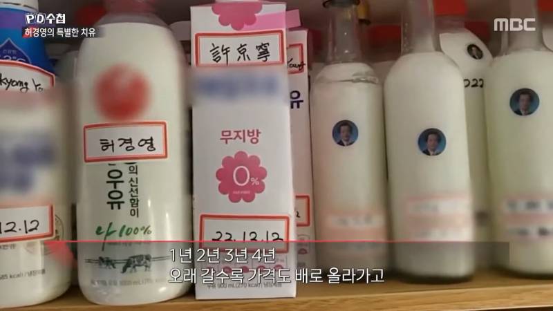 허경영을 밈으로라도 소비해주면 안 되는 이유(사이비, 성추행) | 인스티즈