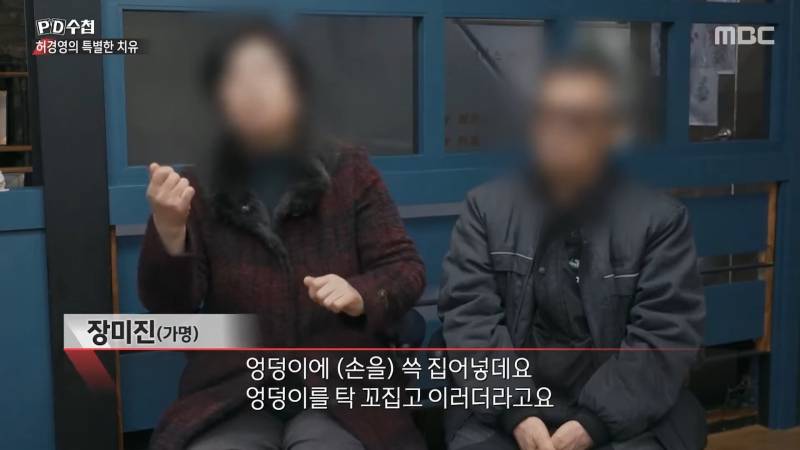 허경영을 밈으로라도 소비해주면 안 되는 이유(사이비, 성추행) | 인스티즈