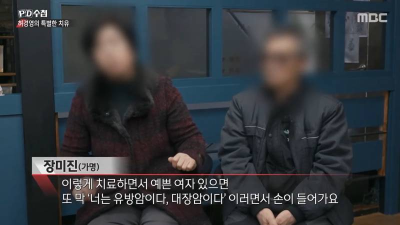 허경영을 밈으로라도 소비해주면 안 되는 이유(사이비, 성추행) | 인스티즈