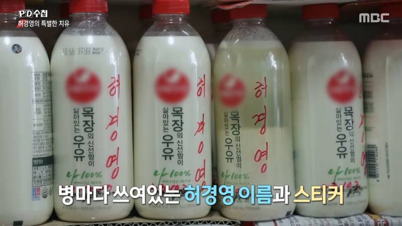 허경영을 밈으로라도 소비해주면 안 되는 이유(사이비, 성추행) | 인스티즈