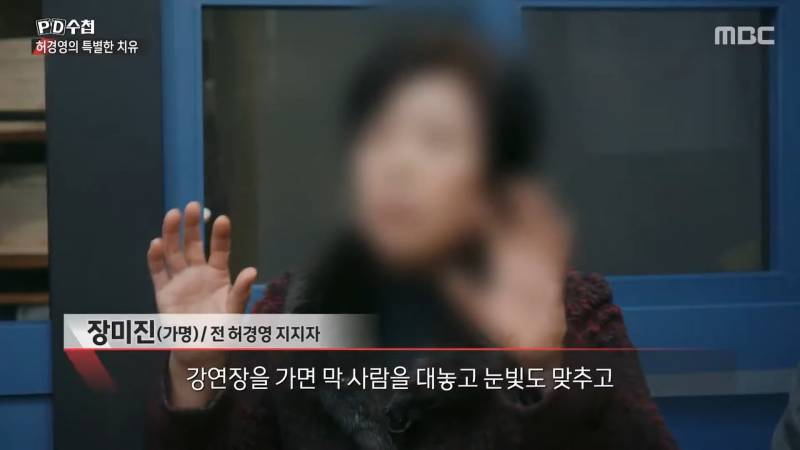 허경영을 밈으로라도 소비해주면 안 되는 이유(사이비, 성추행) | 인스티즈