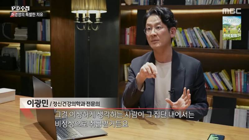 허경영을 밈으로라도 소비해주면 안 되는 이유(사이비, 성추행) | 인스티즈
