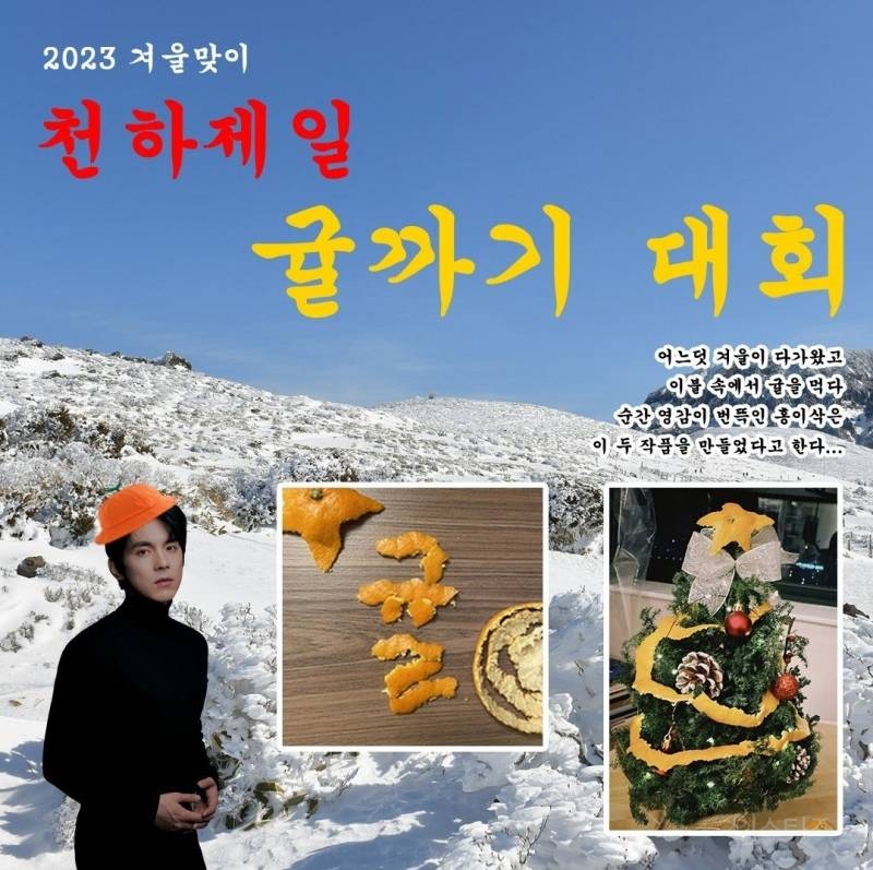 수상할 정도로 ㅇㅇ대회에 진심인 팬덤.jpg | 인스티즈