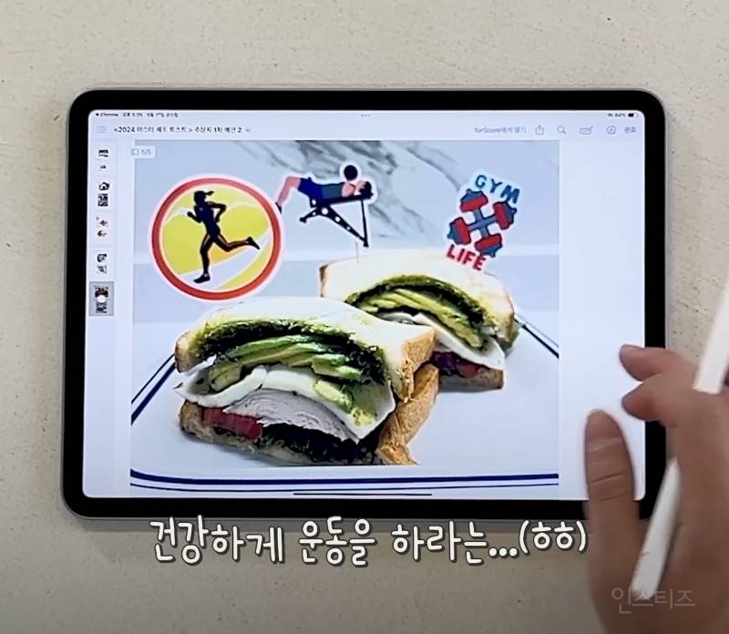 수상할 정도로 ㅇㅇ대회에 진심인 팬덤.jpg | 인스티즈