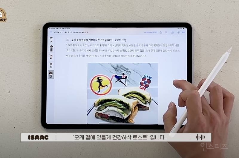 수상할 정도로 ㅇㅇ대회에 진심인 팬덤.jpg | 인스티즈