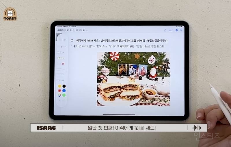 수상할 정도로 ㅇㅇ대회에 진심인 팬덤.jpg | 인스티즈