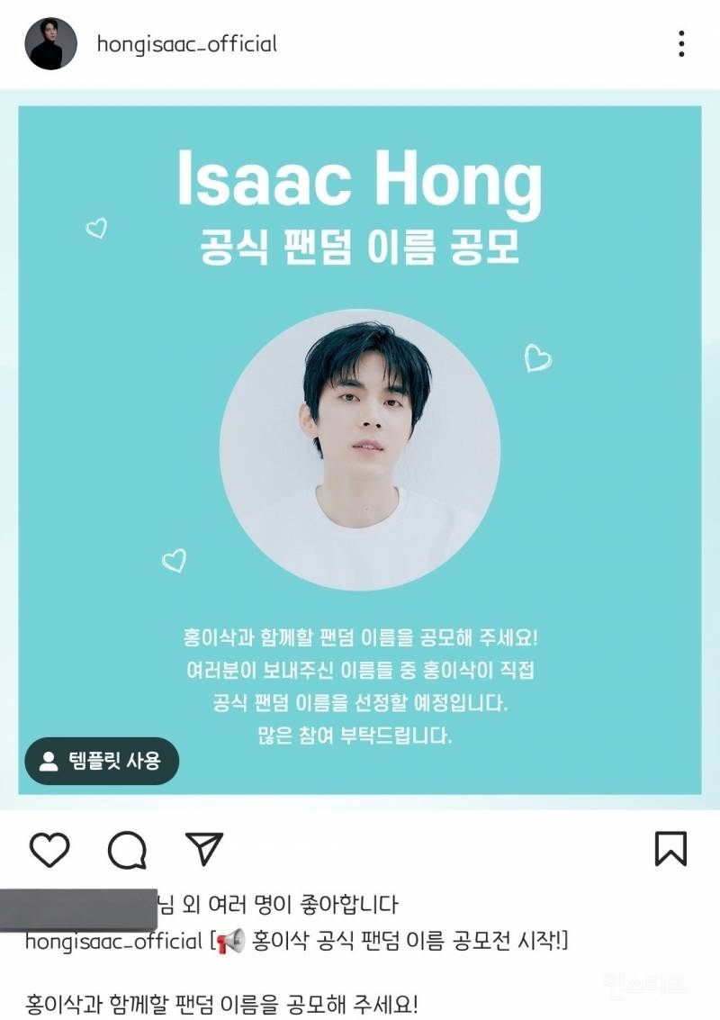 수상할 정도로 ㅇㅇ대회에 진심인 팬덤.jpg | 인스티즈