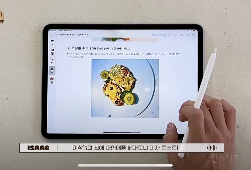 수상할 정도로 ㅇㅇ대회에 진심인 팬덤.jpg | 인스티즈
