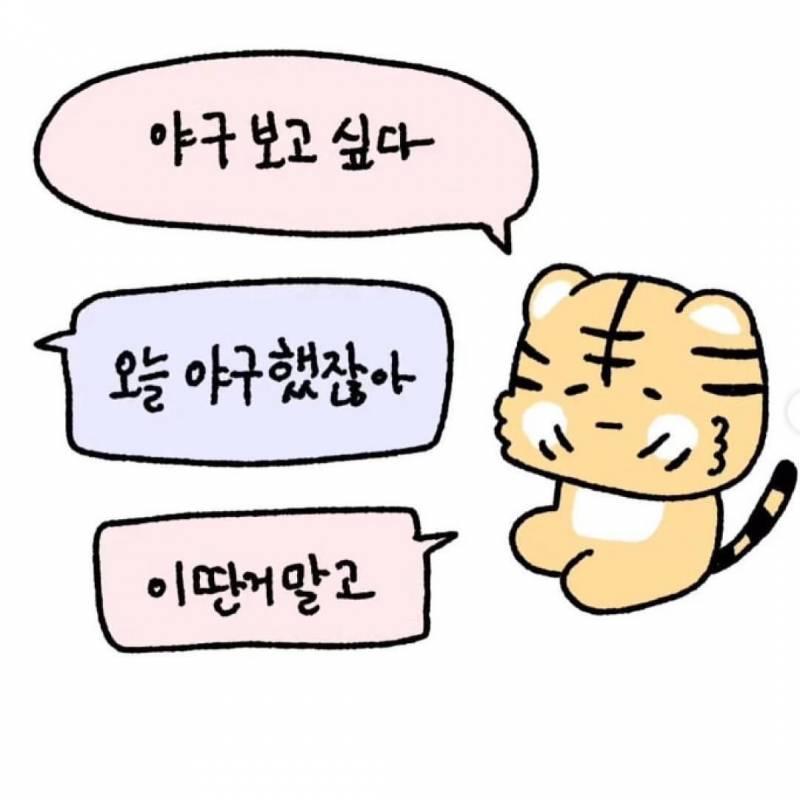 기아 | 인스티즈