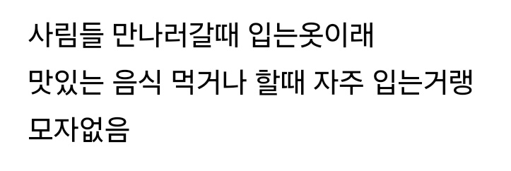 [잡담] 변우석 저 꽃거지 옷 설명한거 이거랰ㅋㅋㅋㅋㅋㅋㅋㅋㅋ | 인스티즈