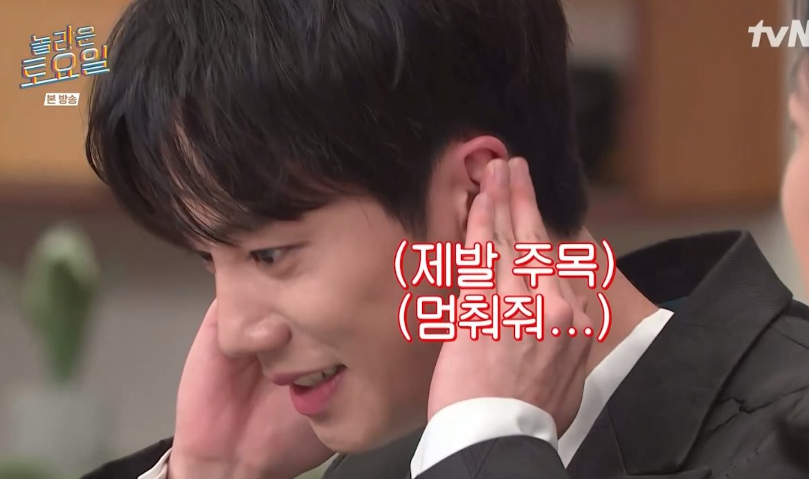 [잡담] 이준영 부끄러움이 엄청 많군아,, | 인스티즈