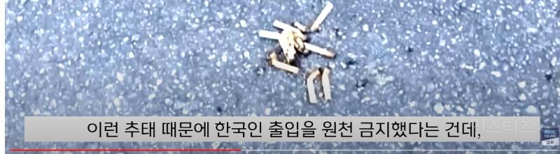 한국인 관광객이 블랙리스트에 오른 이유 | 인스티즈