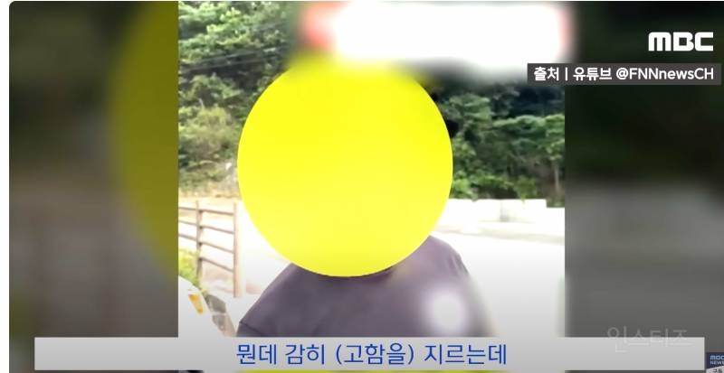 한국인 관광객이 블랙리스트에 오른 이유 | 인스티즈