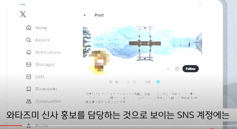한국인 관광객이 블랙리스트에 오른 이유 | 인스티즈