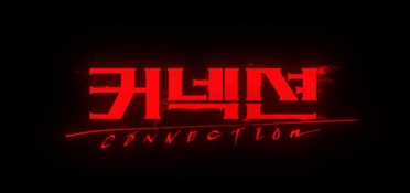 [잡담] 지성이 형사로 나오는 드라마 왜 안 봄? | 인스티즈