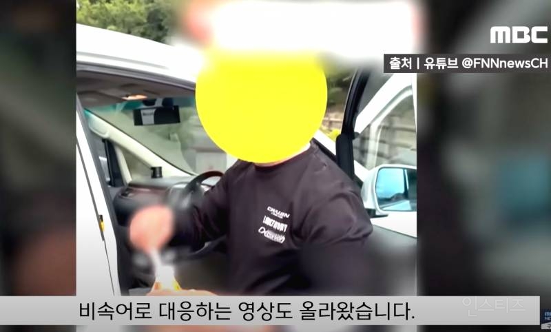 한국인 관광객이 블랙리스트에 오른 이유 | 인스티즈