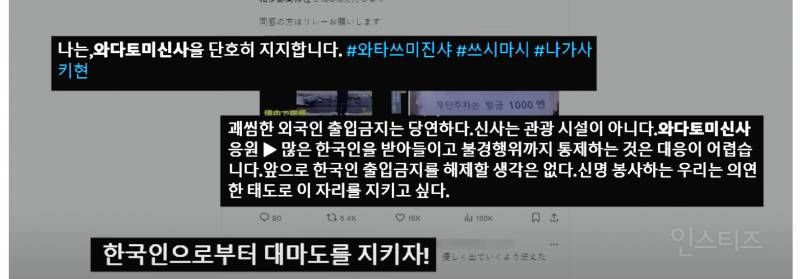 한국인 관광객이 블랙리스트에 오른 이유 | 인스티즈