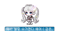 [잡담] 블슈캔 커믹 골라줄사람 ㅠ | 인스티즈