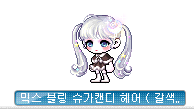 [잡담] 블슈캔 커믹 골라줄사람 ㅠ | 인스티즈