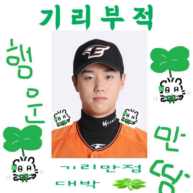 [잡담] 안되겠다 기리모아🍀 | 인스티즈