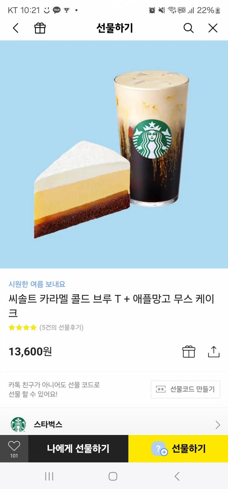[장터] 아까 달글에서 부동산드립쳤던 다노입니다! | 인스티즈