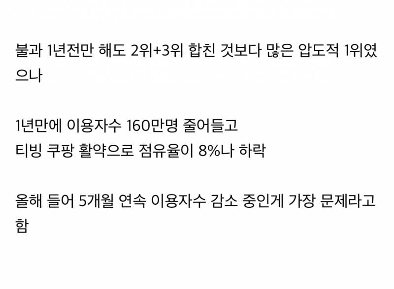 현재 한국에서 심각하다는 넷플릭스 상황.JPG | 인스티즈