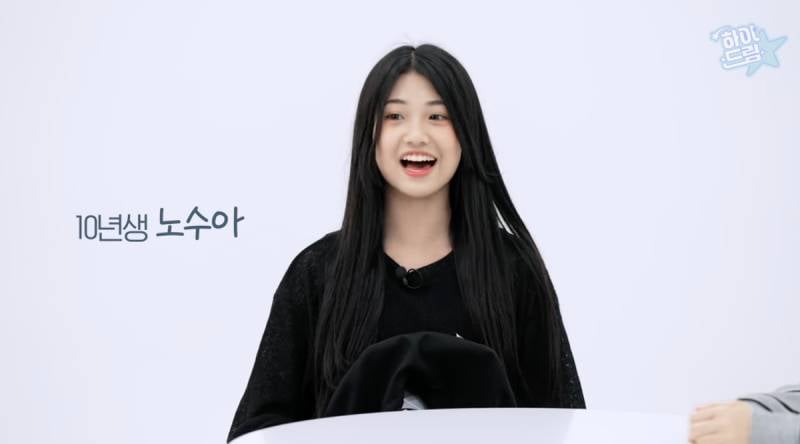 평균 나이 14세 아이돌 연습생들의 필수템 | 인스티즈