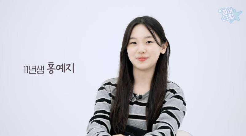 평균 나이 14세 아이돌 연습생들의 필수템 | 인스티즈